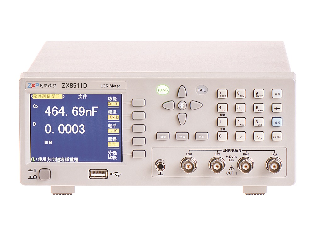 ZX8511D 經(jīng)濟型LCR數(shù)字電橋
